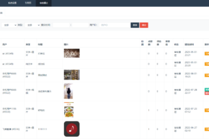 1708119664-eed4ecac427bd23-300x200.png