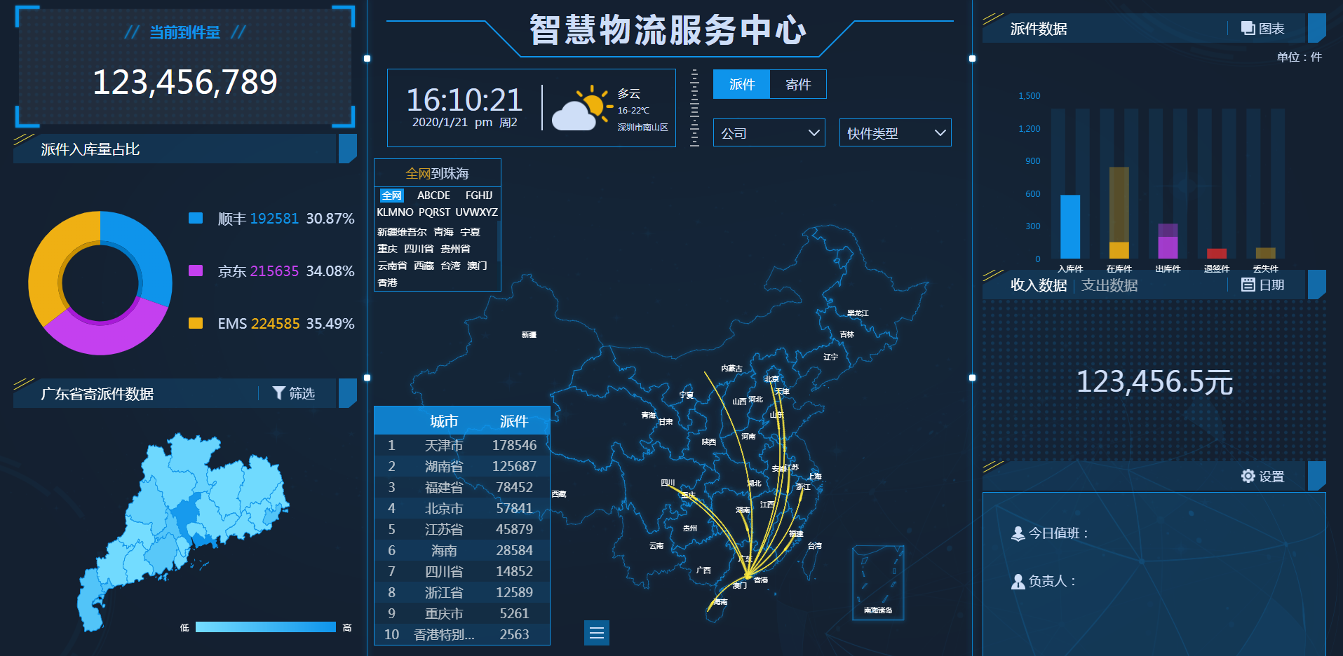 1705053143-50accceab133e29.png