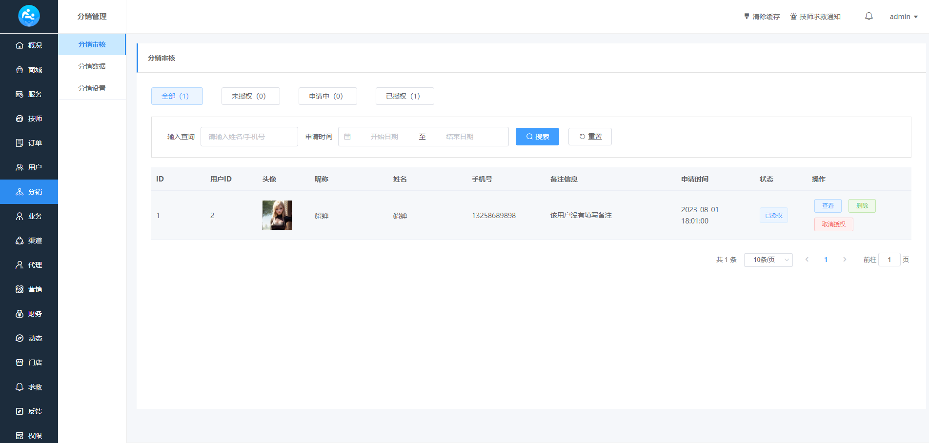 1711872084-baa80eee6eb991d.png