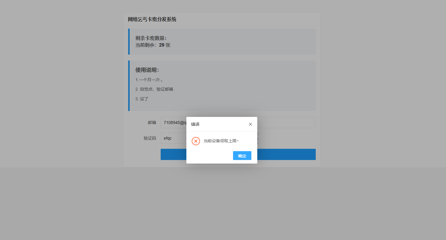 4b94803929.png