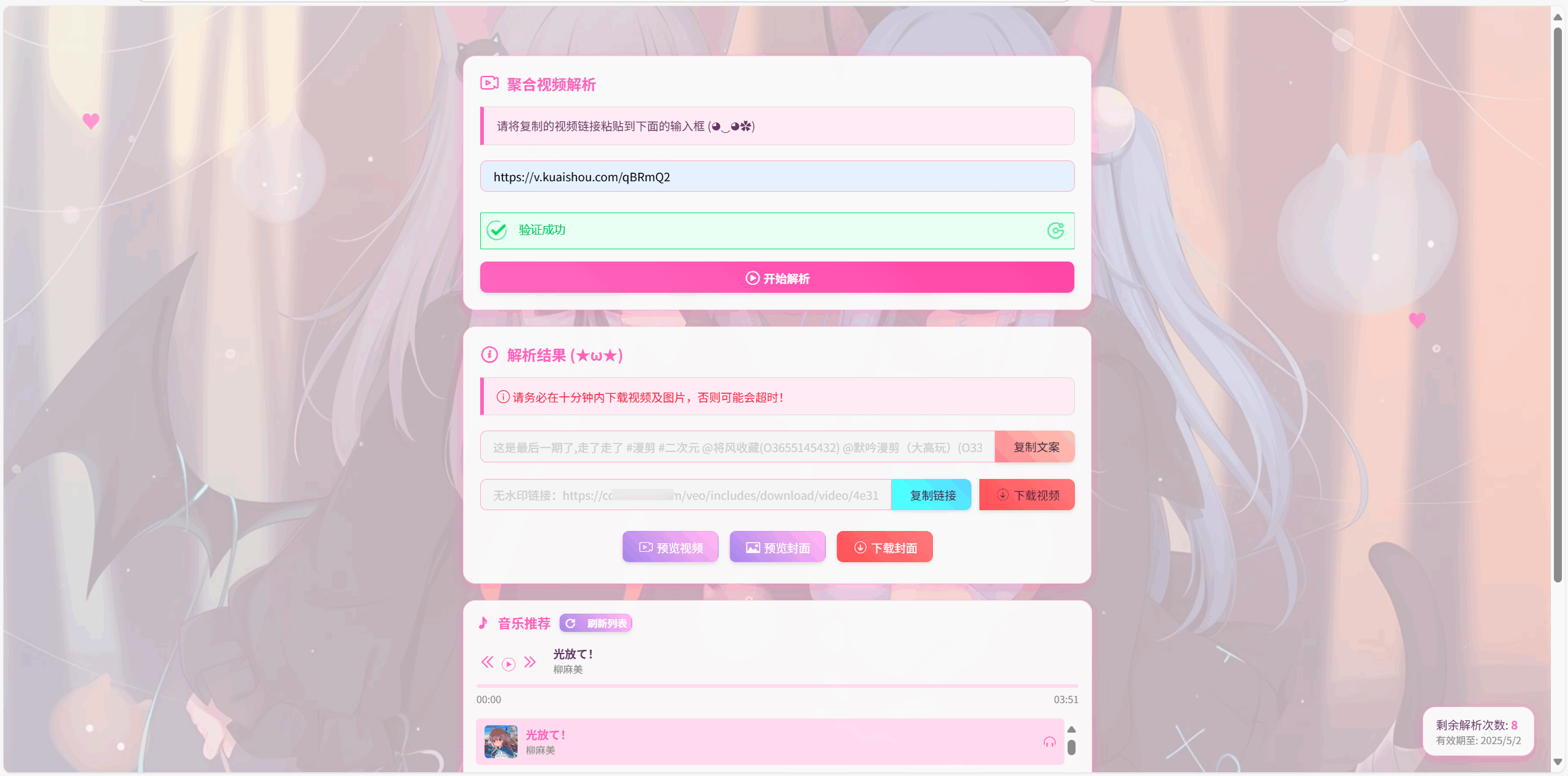 409b84f252.png